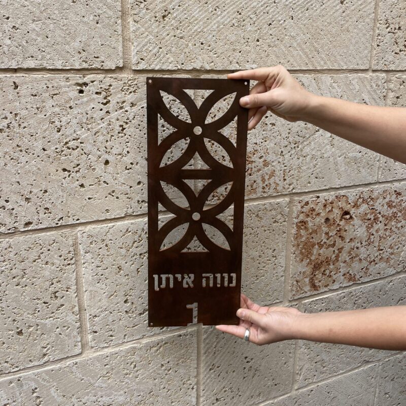 קדומים קדומים