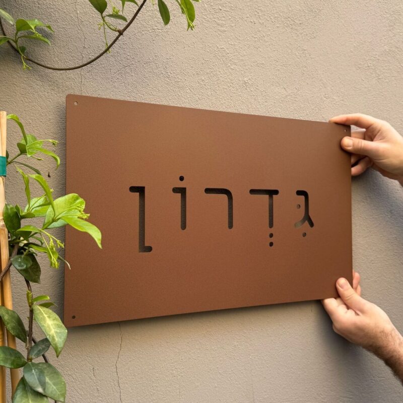 מנוקד מנוקד