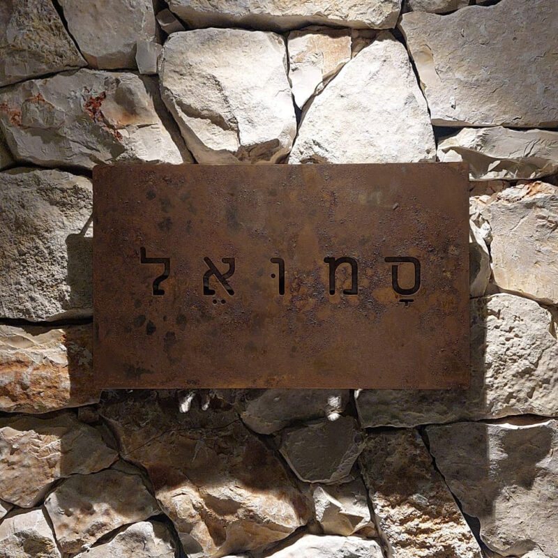 מנוקד מנוקד