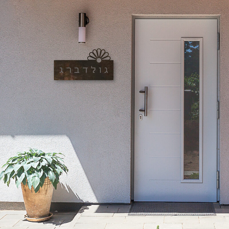 אדא אדא