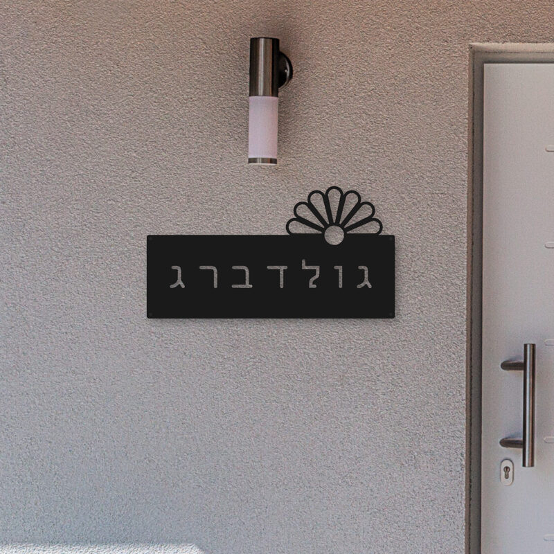 אדא אדא