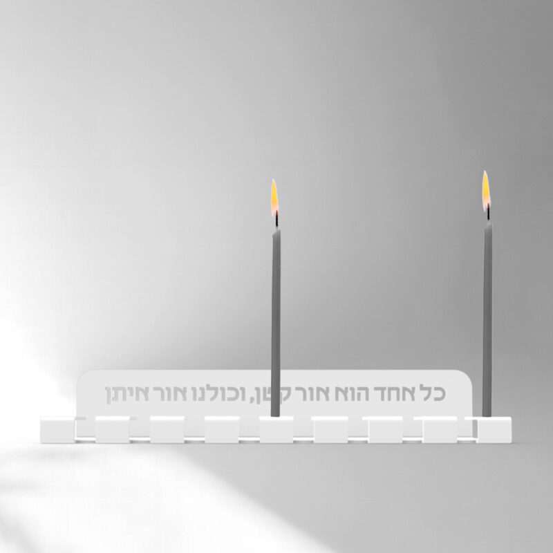 MENORAH | QUOTE