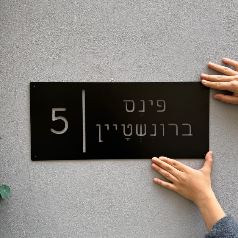 טקסס דו שכבתי