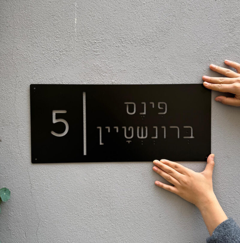 טקסס דו שכבתי טקסס דו שכבתי