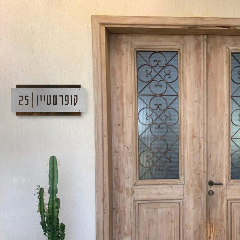 בוסטון דו שכבתי