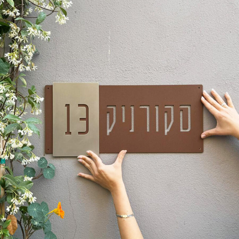 טקסס דו שכבתי