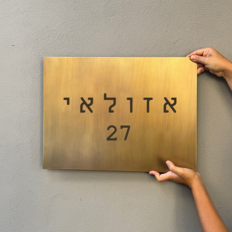 מנוקד פליז\נירוסטה