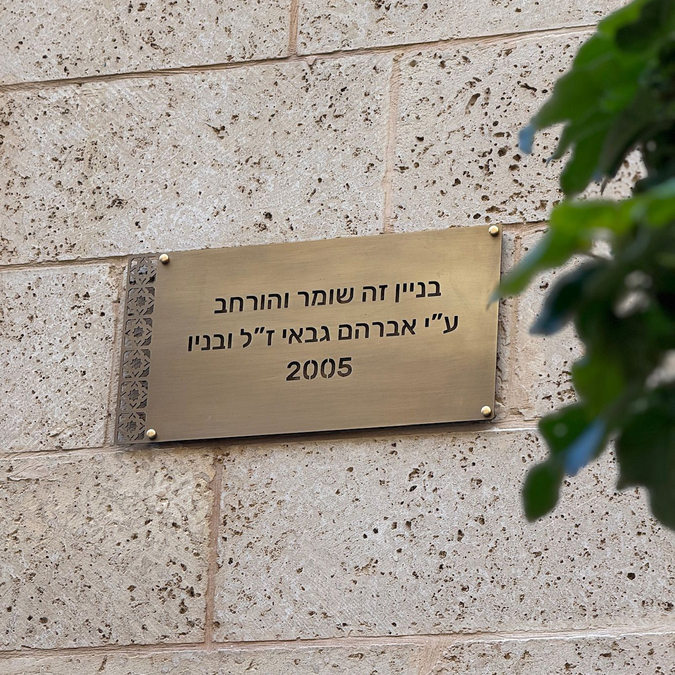 WhatsApp Image 2026-04-19 at 16.52.18