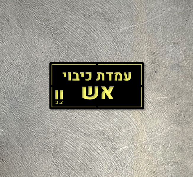 image-from-clipboard