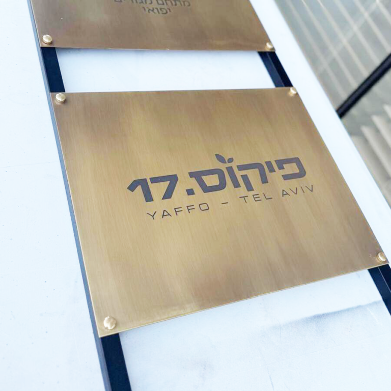 45ארכע35א45א