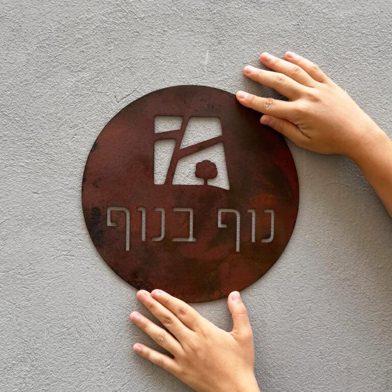 יראעכ