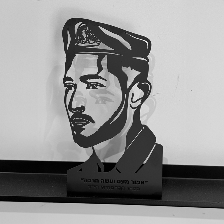 סהר סודאי